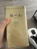 张一元茉莉花茶叶毛尖浓香型老北京伴手礼品春新口粮茶特种200g金罐装 实拍图