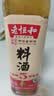 老恒和料酒零添加 五陈年原酿黄酒  去腥解膻 增味添香 烹饪料酒500ml*2 实拍图