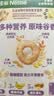 雀巢（Nestle）进口脆谷乐儿童300g谷物脆儿童麦片早餐即食非油炸全谷物儿童零食 实拍图