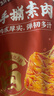 盐津铺子手撕素肉混合味450g约50包 素牛排辣卤网红零食休闲食品豆干辣条 实拍图