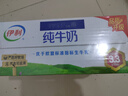 伊利严选牧场纯牛奶 250ml*16盒全脂牛奶 礼盒装 实拍图