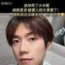 倾颜硫磺洗面奶控油祛痘除螨洁面乳保湿男女士净肤去黑头生日送礼物2 实拍图