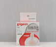 贝亲（Pigeon）自然离乳系列吸嘴 替换奶嘴 6月+ BA151 实拍图