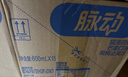 脉动季节三口味猫薄荷梅子芒果600ML*15瓶电解质水维C做运动饮料整箱 实拍图