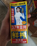 椰树牌椰汁 245ml*6盒 植物蛋白饮料 正宗海南特产 整组装 实拍图