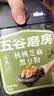 五谷磨房有机核桃芝麻黑豆粉黑芝麻糊有机食品600g 实拍图