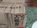 会吃麦香大碗面整箱8斤商用非油炸方便面面饼火锅面炒面专用面条批发 散装麦香大碗面8斤 实拍图