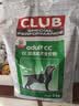 皇家狗粮 成犬粮 通用犬型 CC通用狗粮12月以上 3KG【成犬通用】 实拍图