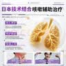 尾崎制药止咳贴咳嗽药贴支气管炎咳嗽止咳化痰清肺嗓子干痒咳嗽咽炎咽喉痛 实拍图