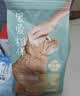 网易严选宠爱相伴全价猫粮 实惠主粮成幼猫爱心公益 美毛护肠胃 1.8kg*4袋 实拍图