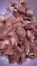恒都 澳洲原切去骨羊后腿肉净重2斤/袋 冷冻 烧烤炖煮食材 羊肉 实拍图