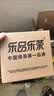 乐品乐茶茉莉花茶茶叶特级川派横县飘雪浓香绿茶新茶袋装250g自己喝送礼袋 实拍图