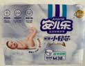 安儿乐（Anerle）小轻芯纸尿裤M76片(6-11kg) 超薄透气【品牌直供 安心品质】 实拍图
