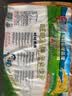 旺旺 小小酥 原味 200g 袋装 休闲膨化食品糕点零食酥脆饼干 实拍图
