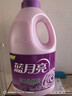 蓝月亮香氛护理液衣物柔顺剂 薰衣草3kg瓶  持久留香防静电 洗衣液搭档 实拍图