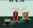 星巴克（Starbucks）胶囊咖啡 特选综合中烘黑咖啡5.2g*10颗  适配Nespresso胶囊机 实拍图