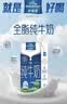 欧德堡（Oldenburger）3.8g优质蛋白 120mg高钙 全脂纯牛奶200ml*24盒 早餐奶 实拍图