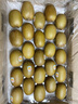 佳沛（zespri）新西兰 阳光金果25-27粒原箱特大果单果124-146g 猕猴桃水果礼盒 实拍图