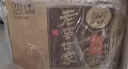 泸州老窖 世家柔和 浓香型白酒 52度 500ml*6瓶整箱 纯粮婚宴酒 包含礼袋 实拍图