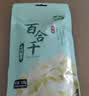 十月稻田 百合干 100g 龙山产苦百合 干货 银耳莲子桂圆枸杞羹煲汤食材 实拍图