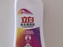 立白多用漂白水漂白除菌除臭 彩衣漂渍液漂除顽渍 彩衣鲜艳家用 【3.6斤】彩漂液600g*3瓶+小苏打清洁剂 实拍图