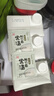 川秀常温酸奶发酵菌10g 自制益生菌酸奶粉发酵菌种发酵剂 实拍图