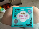 全棉时代奈丝公主棉纱消毒级护垫纯棉超薄迷你卫生巾150mm20片京东自营 实拍图