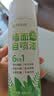 巨奇（JUQI）墙面修复自喷漆450ml白色强遮盖净味环保防霉防水家用补墙喷漆 实拍图