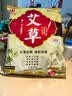 金泰康艾草泡脚药包100包 艾叶祛湿足浴泡脚瑶浴粉包足浴粉三伏天 实拍图