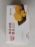稻香村DXC 传统糕点 休闲点心 零食饼干 绿豆冰糕120g（桂花味） 实拍图