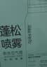 诗裴丝Spes【宋佳同款】蓬松高颅顶持久控油去油免洗干发喷雾柚香 实拍图