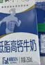 蒙牛低脂高钙牛奶250ml*24盒 早餐健身伴侣 送礼优选送礼礼盒 实拍图