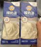 妙可蓝多淡奶油稀奶油250g*2盒 动物奶酪奶茶DIY面包 甜点易打发 烘焙原料 实拍图