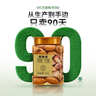 京东京造S*级大颗粒碧根果500g罐装长寿果坚果炒货干果零食京东自营 实拍图