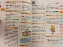 小学生多功能大英语词典(硬壳精装)外教原声朗读音频全彩图解趣味英语词汇单词语法听力英汉双解字典正版 开学季 实拍图