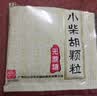 白云山 小柴胡颗粒 10g*10袋*1盒 寒热往来 鼻塞流涕 心烦喜呕 疏风解表 疏肝和胃 改善食欲 新冠指南用药 实拍图