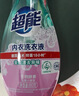 超能 内衣洗衣液 1.72斤(860g*1瓶) 内衣专用 长效抑菌 内衣内裤洗 实拍图