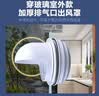 幕后英雄抽油烟机止逆阀家用烟道止回阀防风帽排气口出风罩玻璃窗用室内安装适用单层玻璃0.1-5CM 实拍图