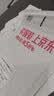 赛羽（SCOYCO）云雀MC122摩托车骑行手套赛车机车防CE防护摔触屏四季防晒男女 实拍图