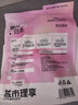 城市理享樱花白茶豆腐木薯混合猫砂2.5kg*4 除臭颗粒吸味结团快不粘底低尘 实拍图