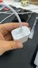 Apple/苹果 原装正品20W type-c充电器 苹果usb-c充电器手机快充头 旗舰店苹果iPhone 17 Pro Max充电器 实拍图