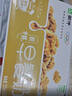 蒙牛【18天新鲜直达】早餐奶核桃味250ml*16盒 新老包装交替送礼礼盒 实拍图