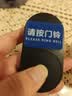 海得曼门铃不用电池自发电无线门铃防水家用呼叫器 FL-BLK-313 实拍图