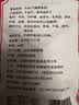 十佳牛肉干五香味46g 怀旧休闲食品 肉干肉脯 牛肉粒 肉类零食 实拍图