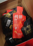 纯耕黑枸杞原浆礼盒1200ml 枸杞液汁花青素送长辈父母中秋节礼品物 实拍图