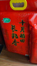 十月稻田 长粒香大米 20斤（东北大米 香米 10kg/公斤） 实拍图