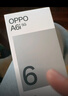 OPPO A6i 6GB+128GB 午夜黑 IP65生活防水 超抗摔金刚石架构 6000mAh耐用电池 5G智能手机 国家补贴 实拍图