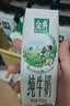伊利金典纯牛奶 250ml*12盒 3.6g乳蛋白原生高钙 礼盒装 4-6月 实拍图