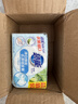 超能【肖战同款】椰果透明皂 椰果香 260g*2块 亮白焕彩 去渍防发黄 实拍图