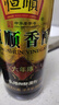 恒顺 六年陈 镇江香醋 6.4度580ml【手工】 糯米调味厨房 实拍图